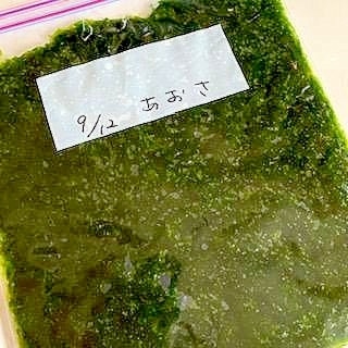 生あおさレシピ 作り方の人気順 簡単料理の楽天レシピ 生あおさレシピ 作り方の人気順 簡単料理の楽天レシピ